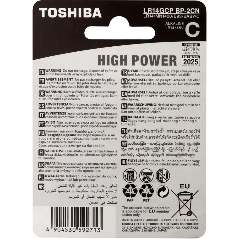 http://b2b.multicoisas.com.br/media/catalog/products/p/v/ image number 4